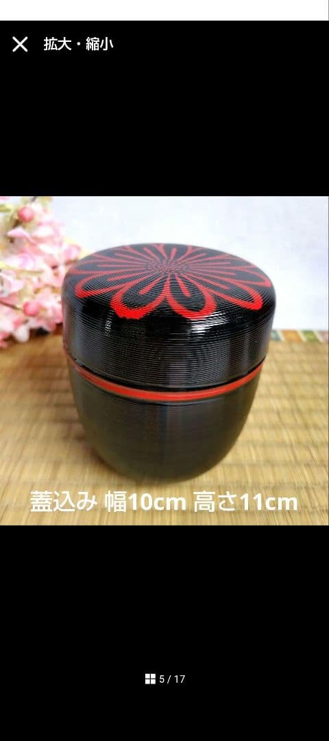 ぷくりん様リクエスト3点 まとめ商品/うるし工芸米永蓋付お椀/棗弁当箱/曽我硝子