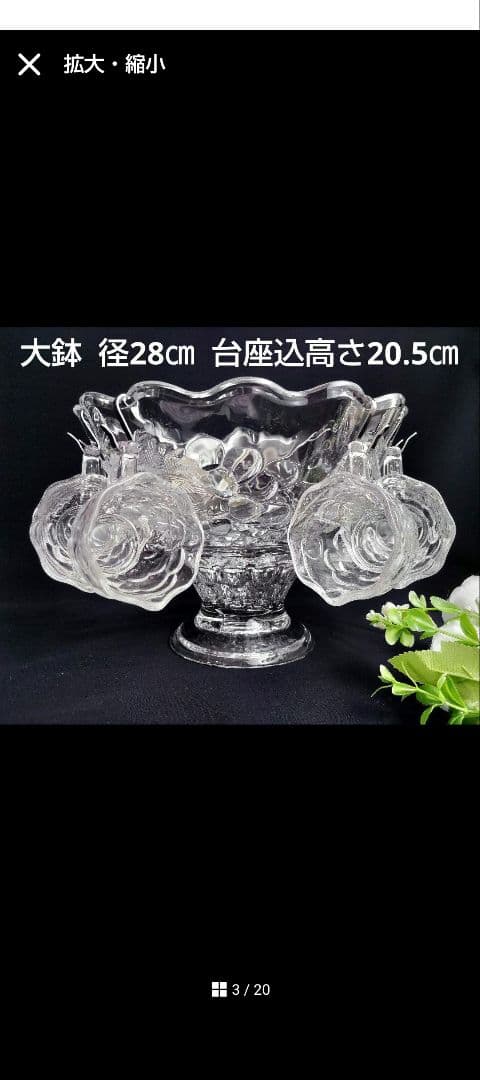 ぷくりん様リクエスト3点 まとめ商品/うるし工芸米永蓋付お椀/棗弁当箱/曽我硝子