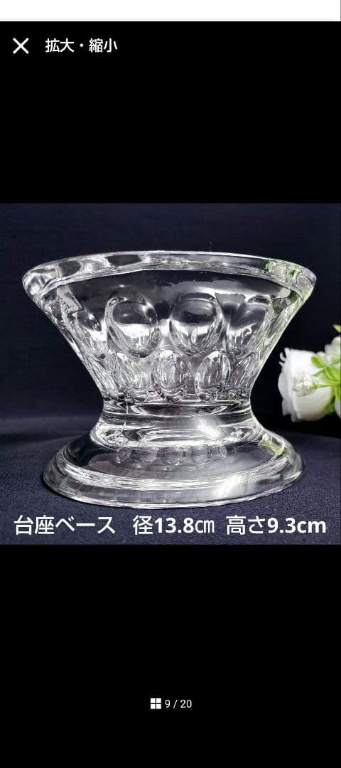 ぷくりん様リクエスト3点 まとめ商品/うるし工芸米永蓋付お椀/棗弁当箱/曽我硝子