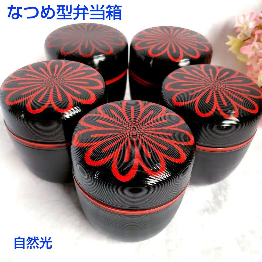 ぷくりん様リクエスト3点 まとめ商品/うるし工芸米永蓋付お椀/棗弁当箱/曽我硝子