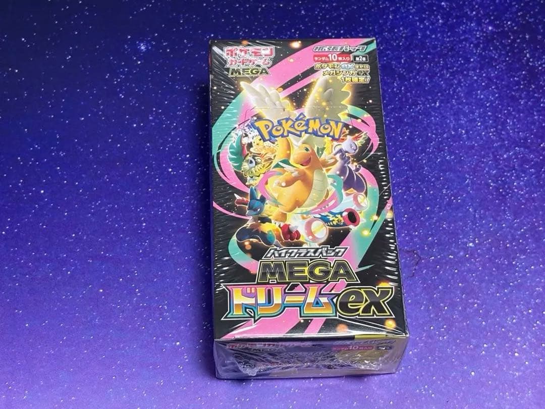ポケモンカード　メガドリームexボックス　シュリンク付き
