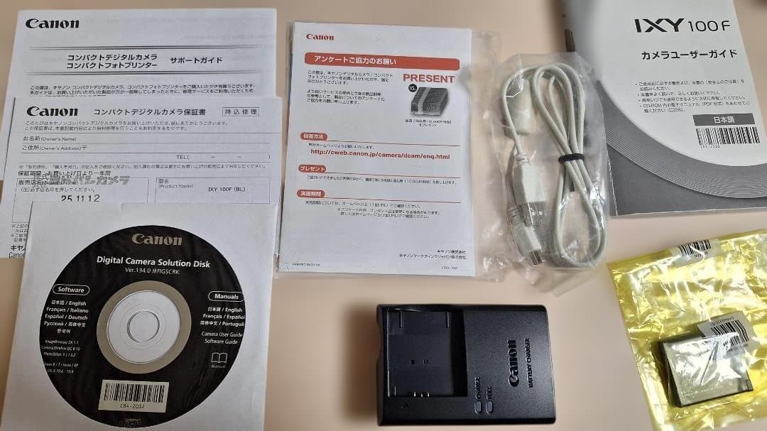 Canon IXY 100F コンパクトデジタルカメラ