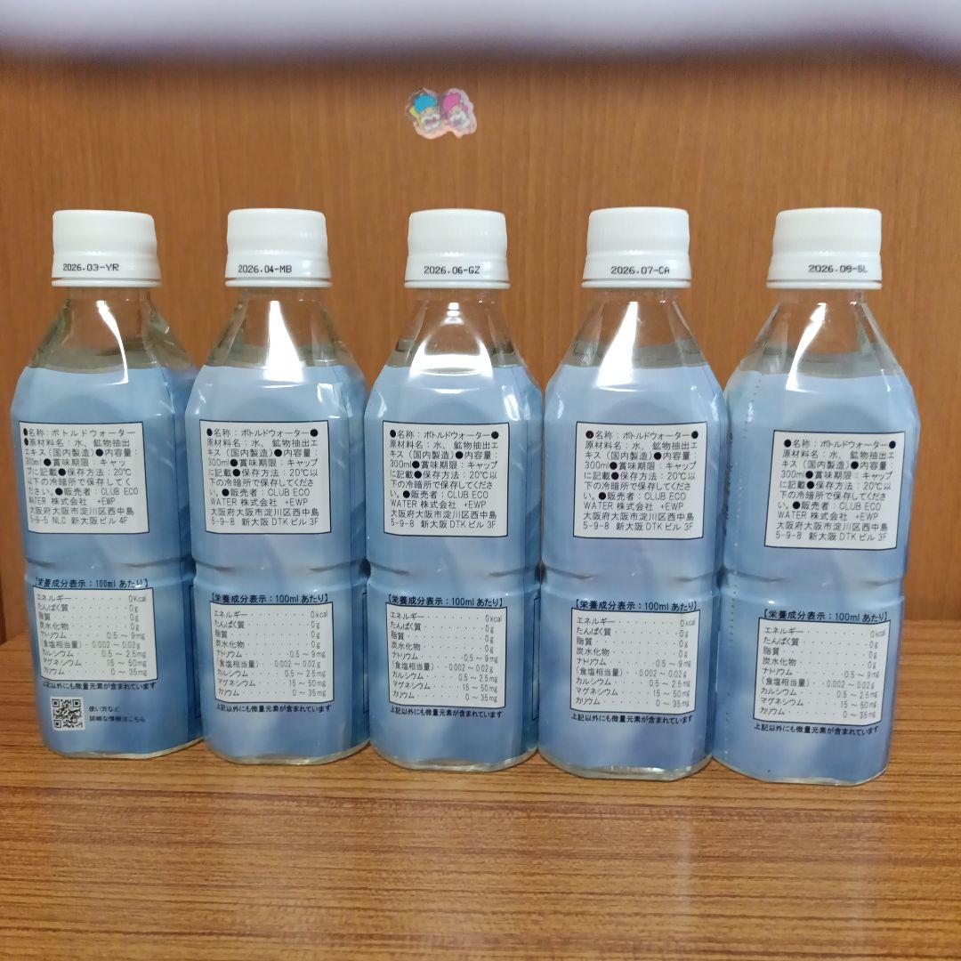 ポタポタクラブ ライフエッセンス300ml×5本