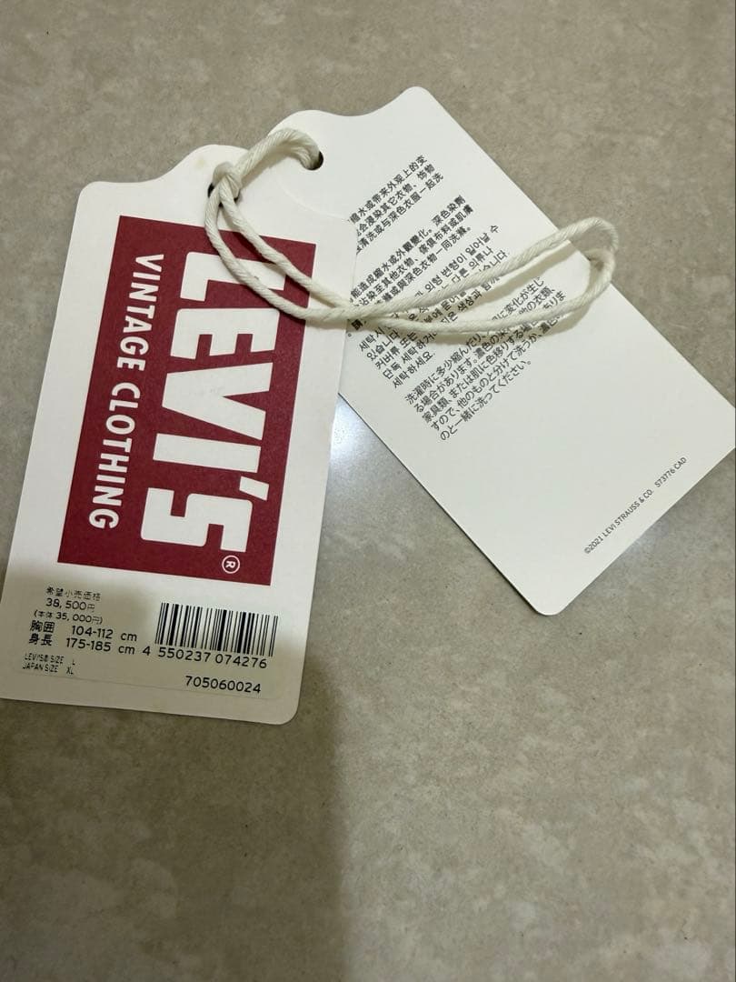 Levi's 506XX デニムジャケット Type 1 サイズ42