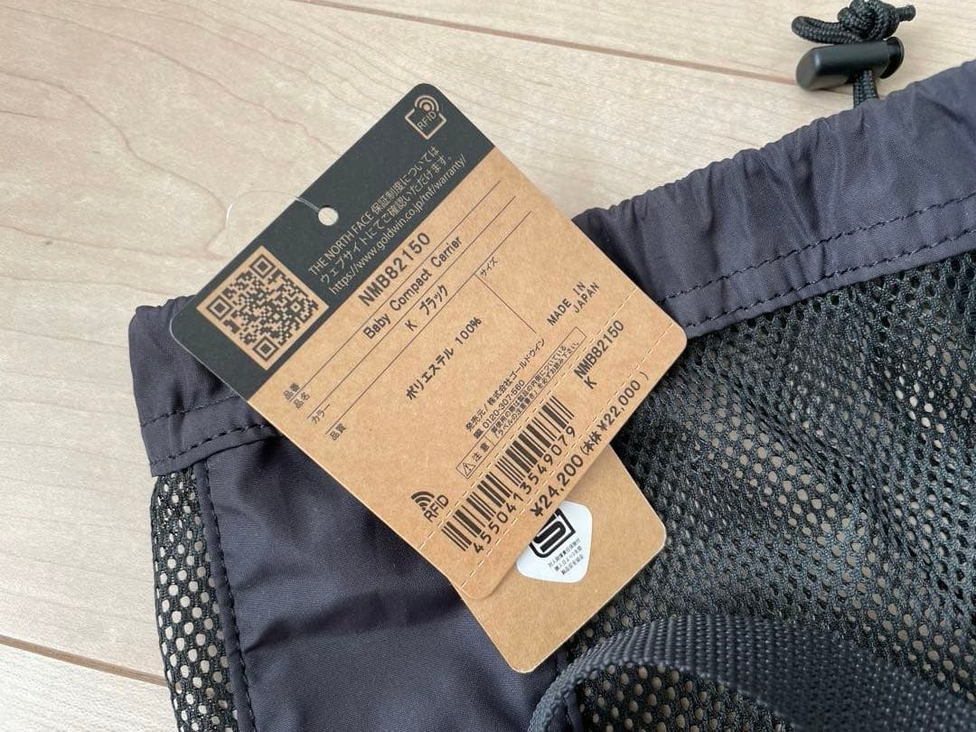 THE NORTH FACE 抱っこ紐 NW882150 ブラック