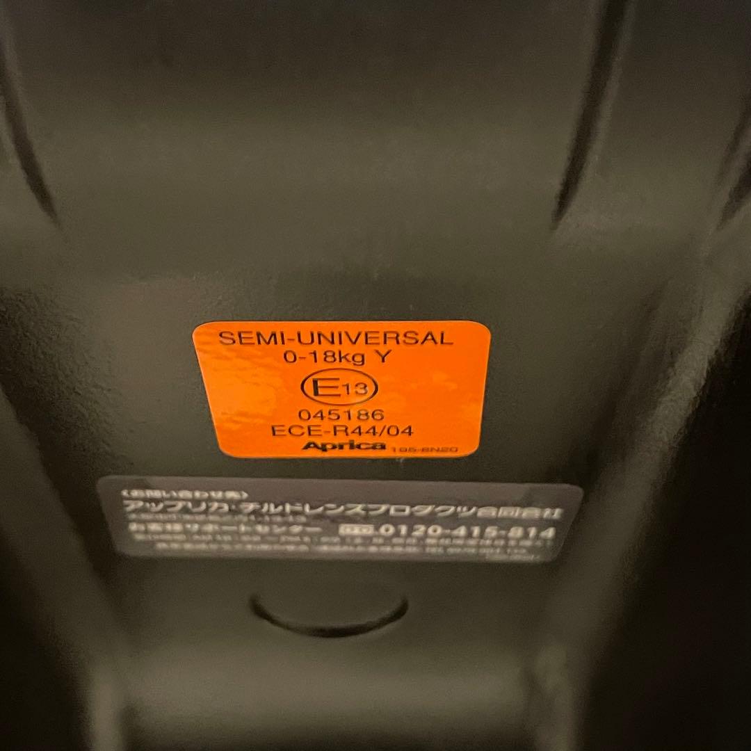 Aprica アップリカ フラディア グロウ 93514 チャイルドシート