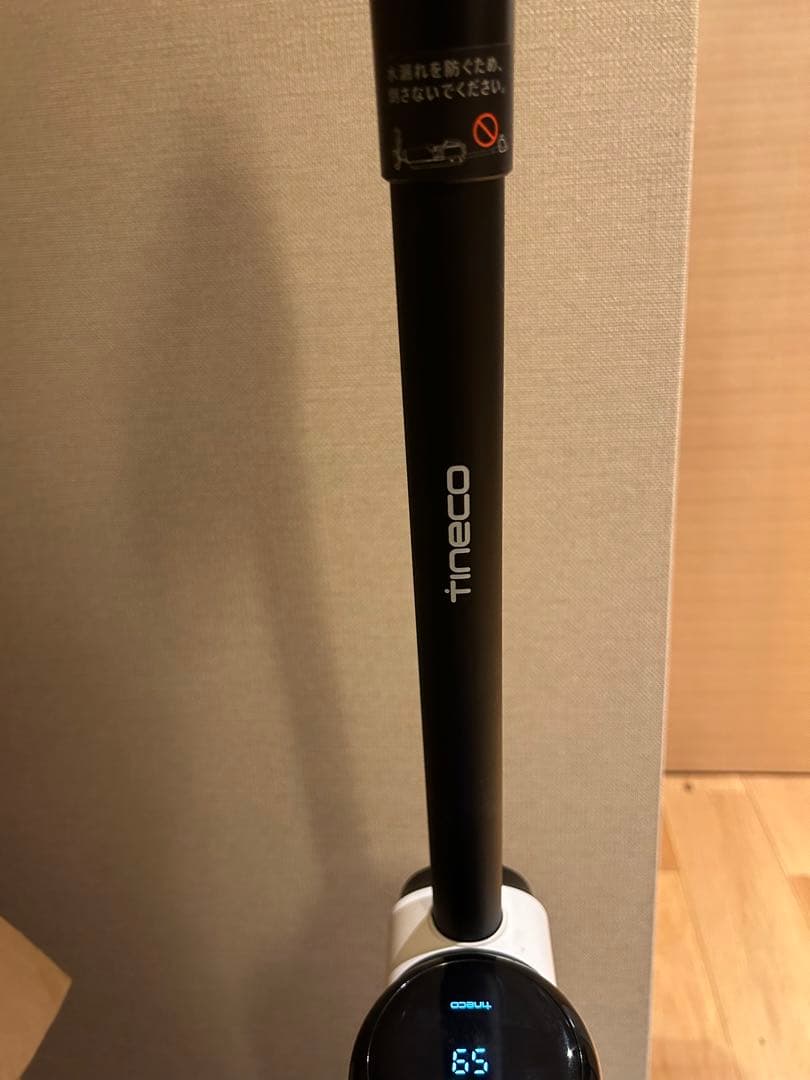 Tineco キャニスター掃除機 デジタルディスプレイ付き