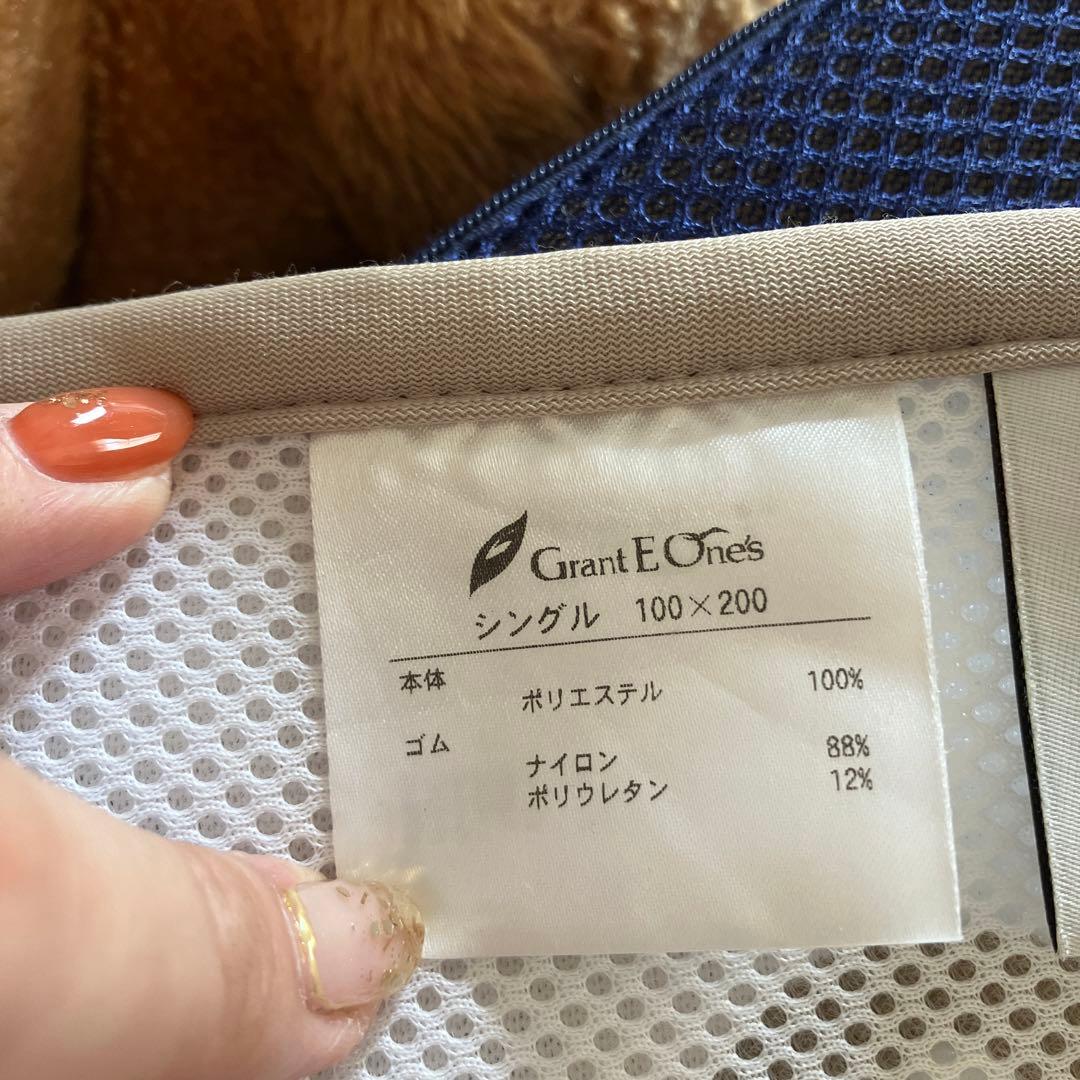 グラントイーワンズ　ベッドマット