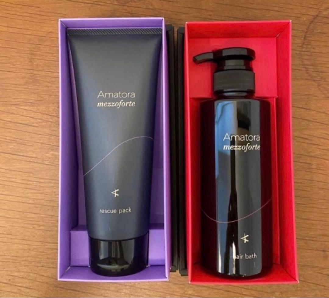 【新品】アマトラメゾフォルテセット