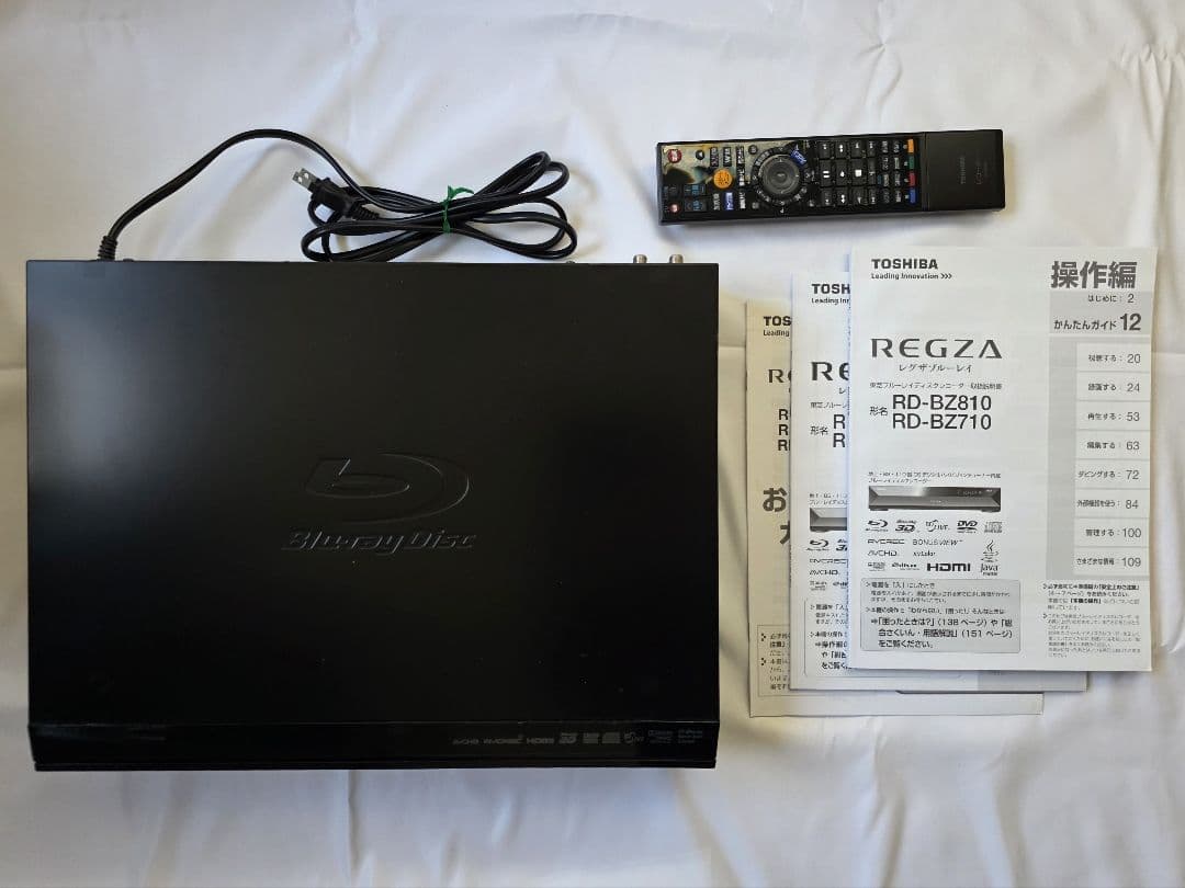 東芝 RD-BZ810　ブルーレイ レコーダー