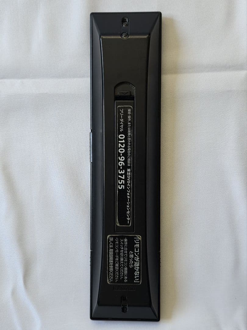 東芝 RD-BZ810　ブルーレイ レコーダー