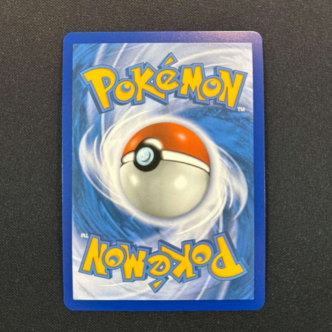 ポケモンカード　ナンジャモ　SAR 英語版