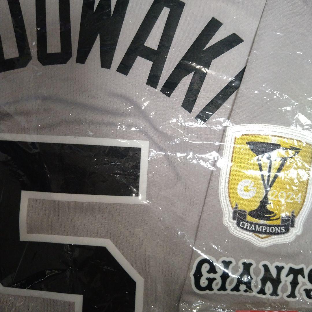 【読売ジャイアンツ】ビジターユニフォーム ＃５門脇誠(Ｌ・新品)