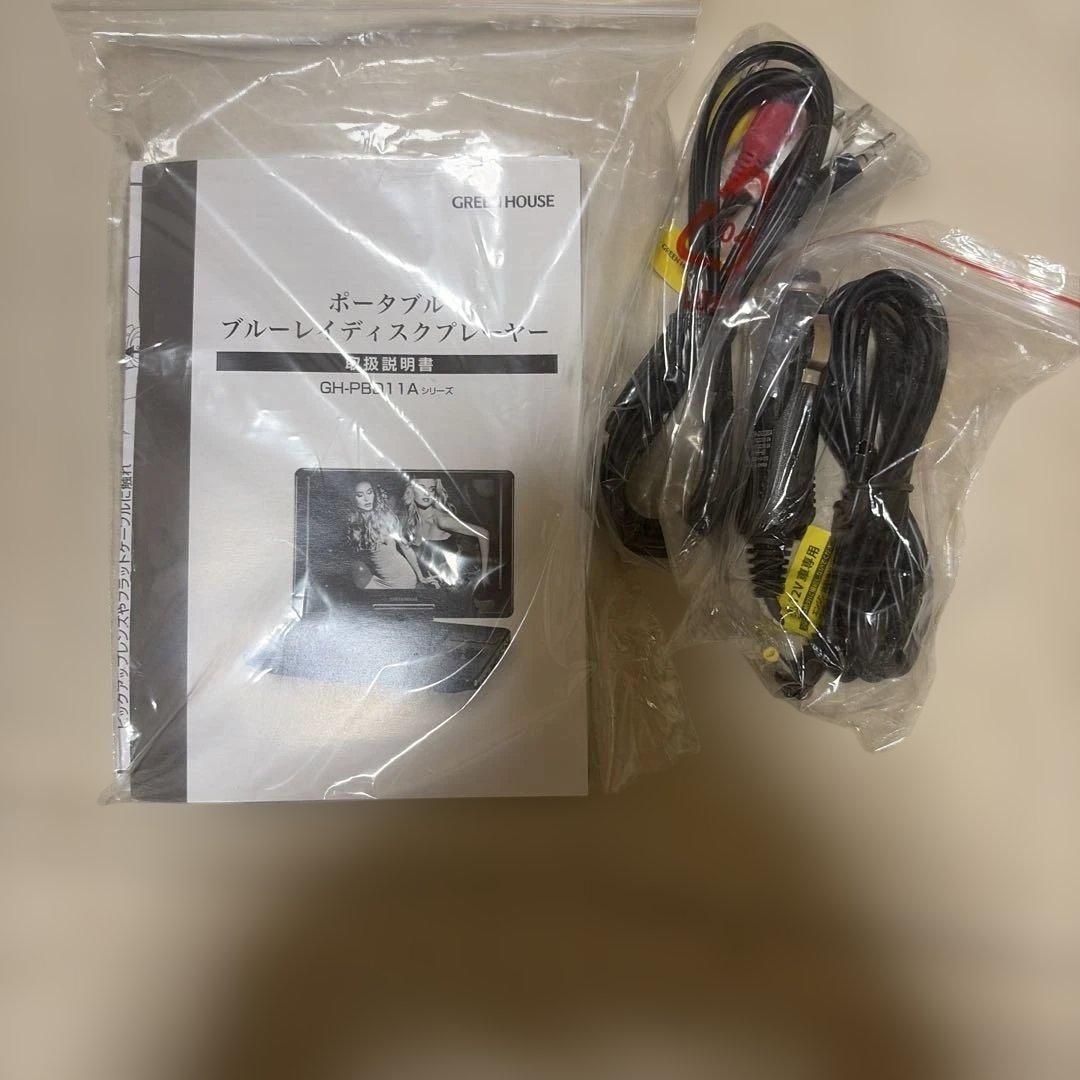 GREEN HOUSE portable blueーray player