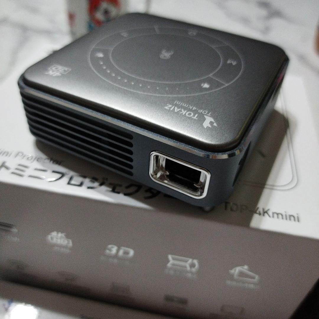 TOKAIZ 　スマートミニプロジェクター　4K対応