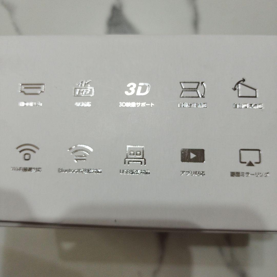 TOKAIZ 　スマートミニプロジェクター　4K対応