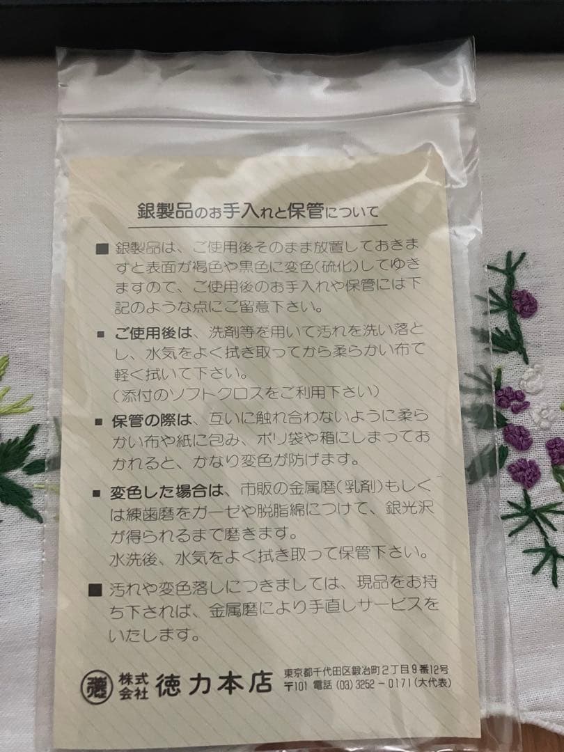 徳力の銀製スプーンセット 6本 とバターナイフ、シュガースプーン、菓子ようじ