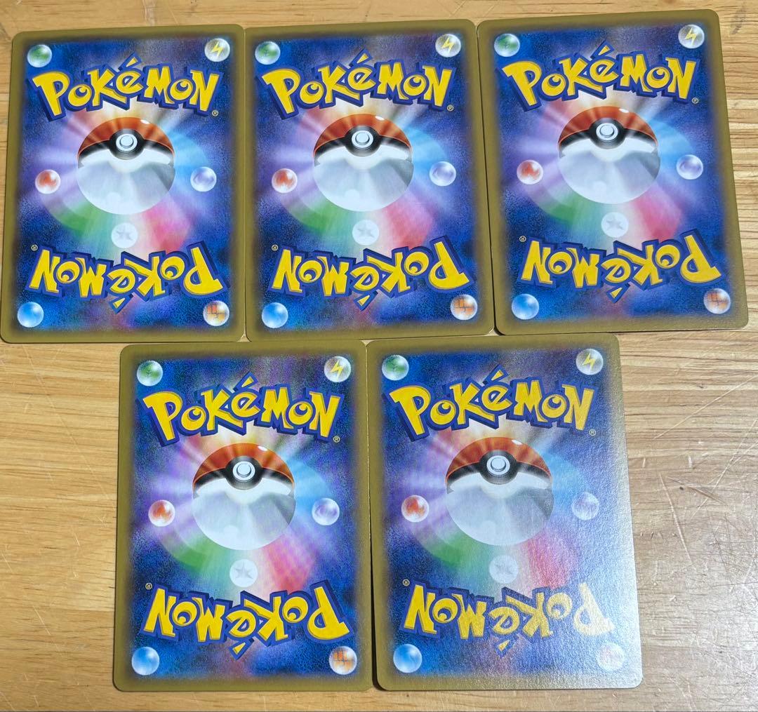 カビゴン ながらぐい