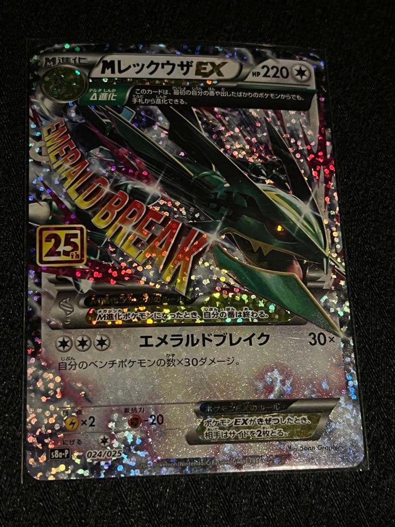 ポケモンカードセット psa 旧裏　レジェンド　など