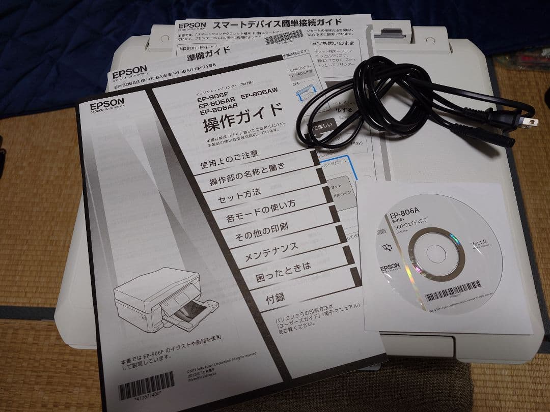 【ジャンク品】EPSON EP-806AW プリンタ