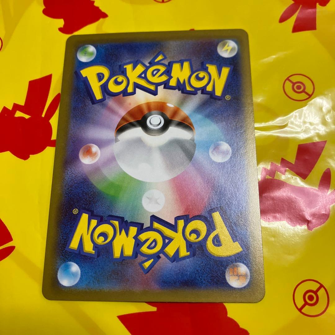 ポケモンカード　ムニキスゼロ　ニャースex SAR