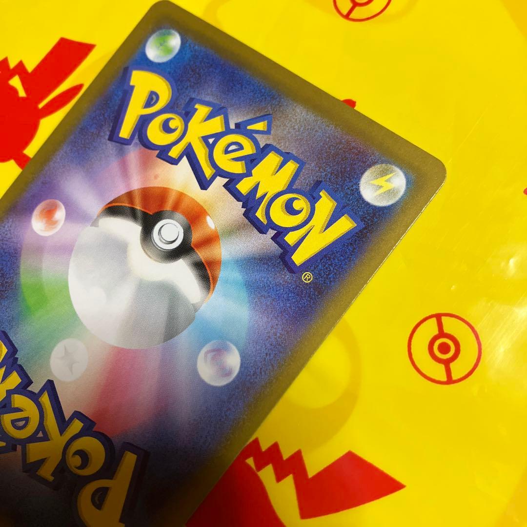 ポケモンカード　ムニキスゼロ　ニャースex SAR