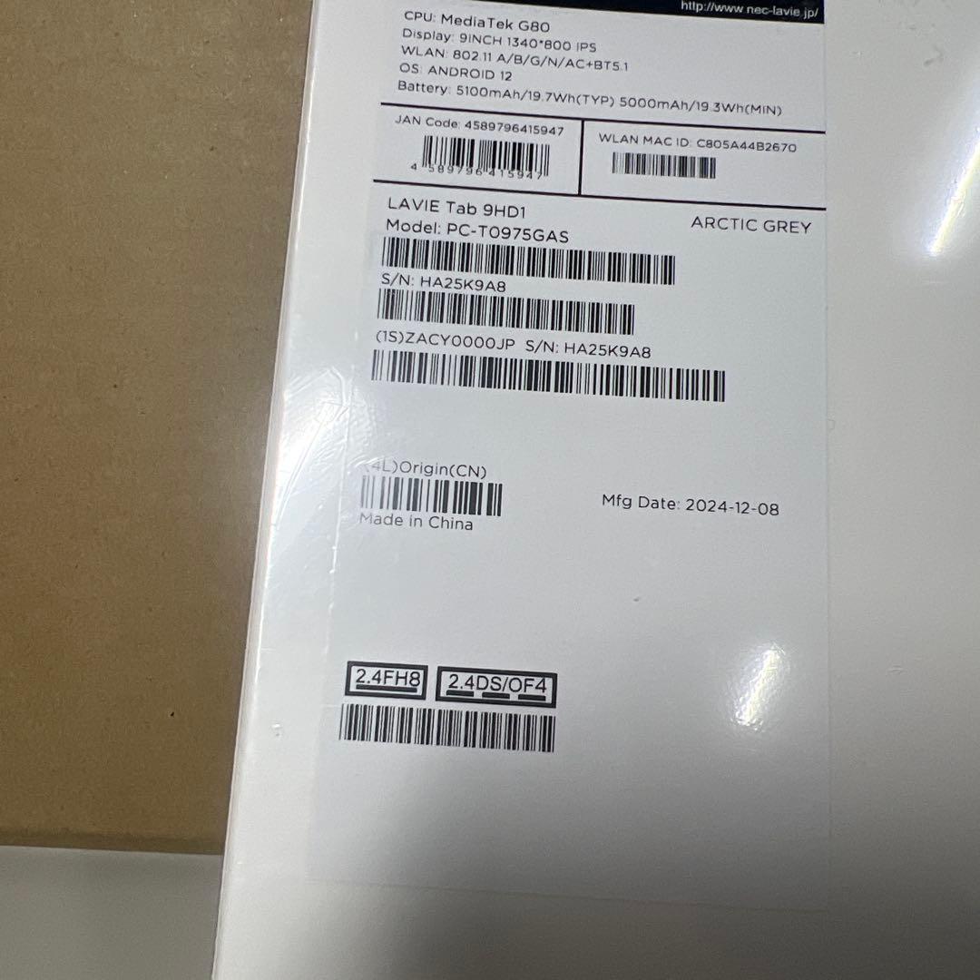 新品 NEC LAVIE Tab T9 PC-T0975GAS