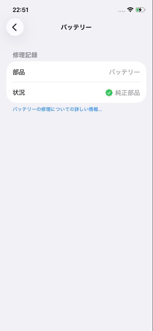美品 Apple iPhone 12 Pro ゴールド本体