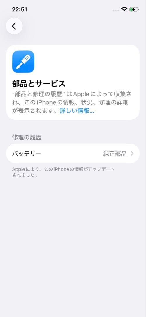 美品 Apple iPhone 12 Pro ゴールド本体