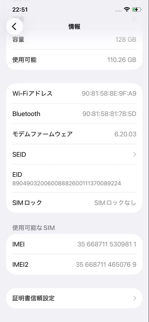 美品 Apple iPhone 12 Pro ゴールド本体