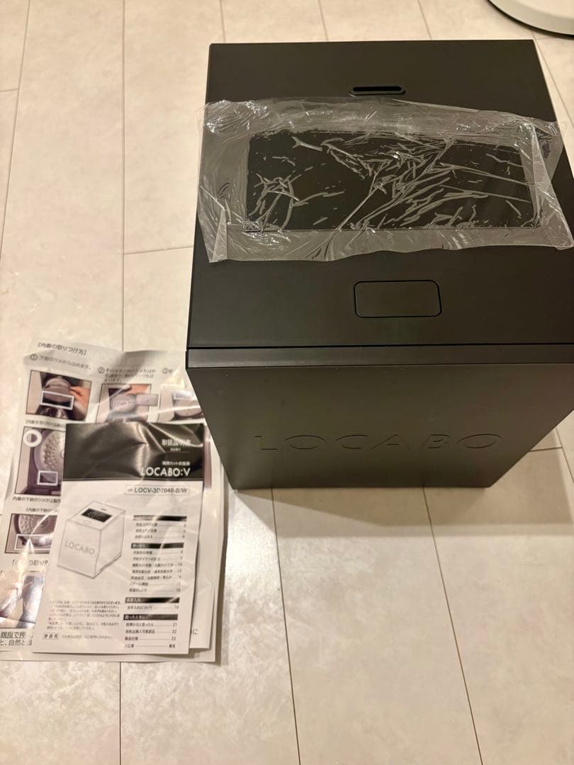 LOCABO V 糖質カット炊飯器 5合対応（ブラック）