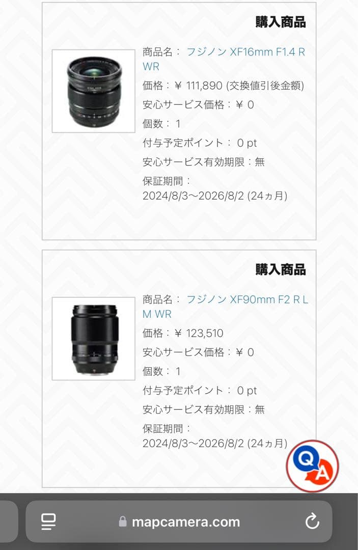 富士フイルム XF16mmF1.4 R WR