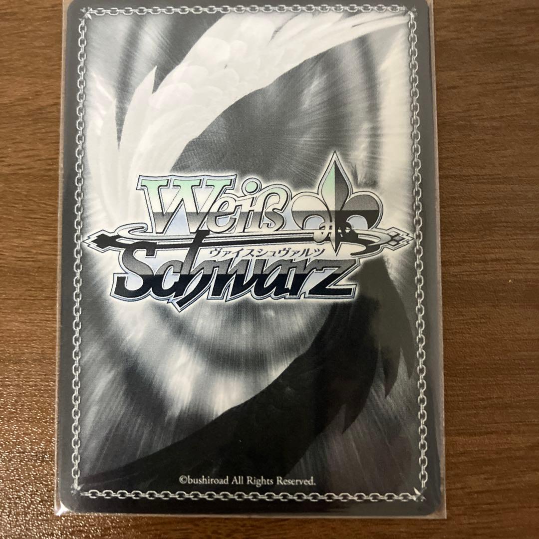 プロセカ　ヴァイスシュバルツ　みんなでお正月を　東雲絵名　SSP