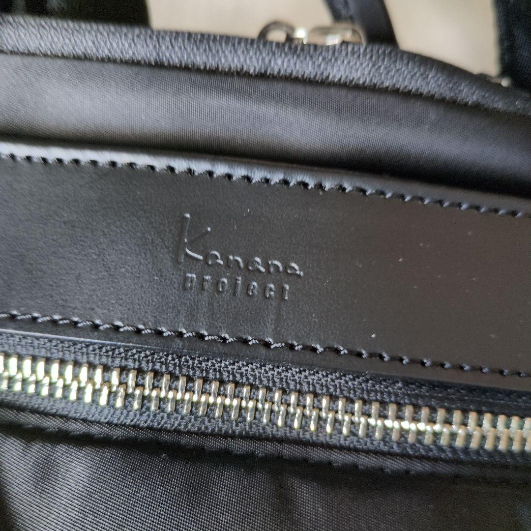 カナナプロジェクト　リュック　A4 PC収納(13.3インチ)