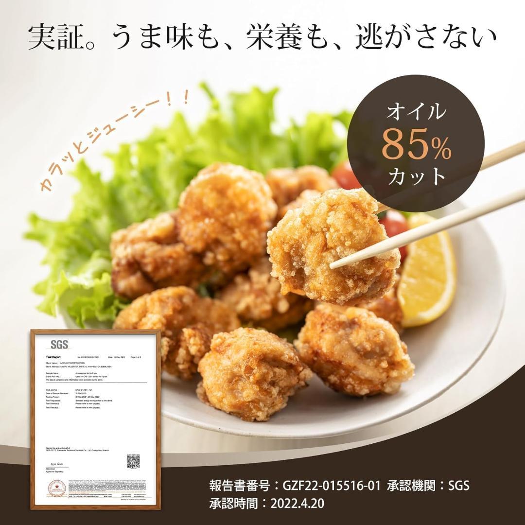 【開封済・未使用】COSORI エアフライヤー ノンフライヤー 4.7L 家庭用