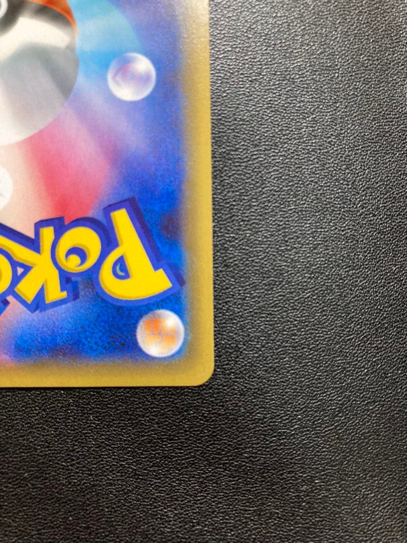 ニンフィアEX RR CP3 ポケキュンコレクション 025/032