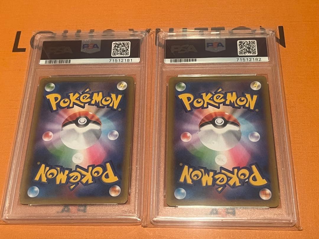 ス*ド様 お誕生日ピカチュウ25th プロモ 連番