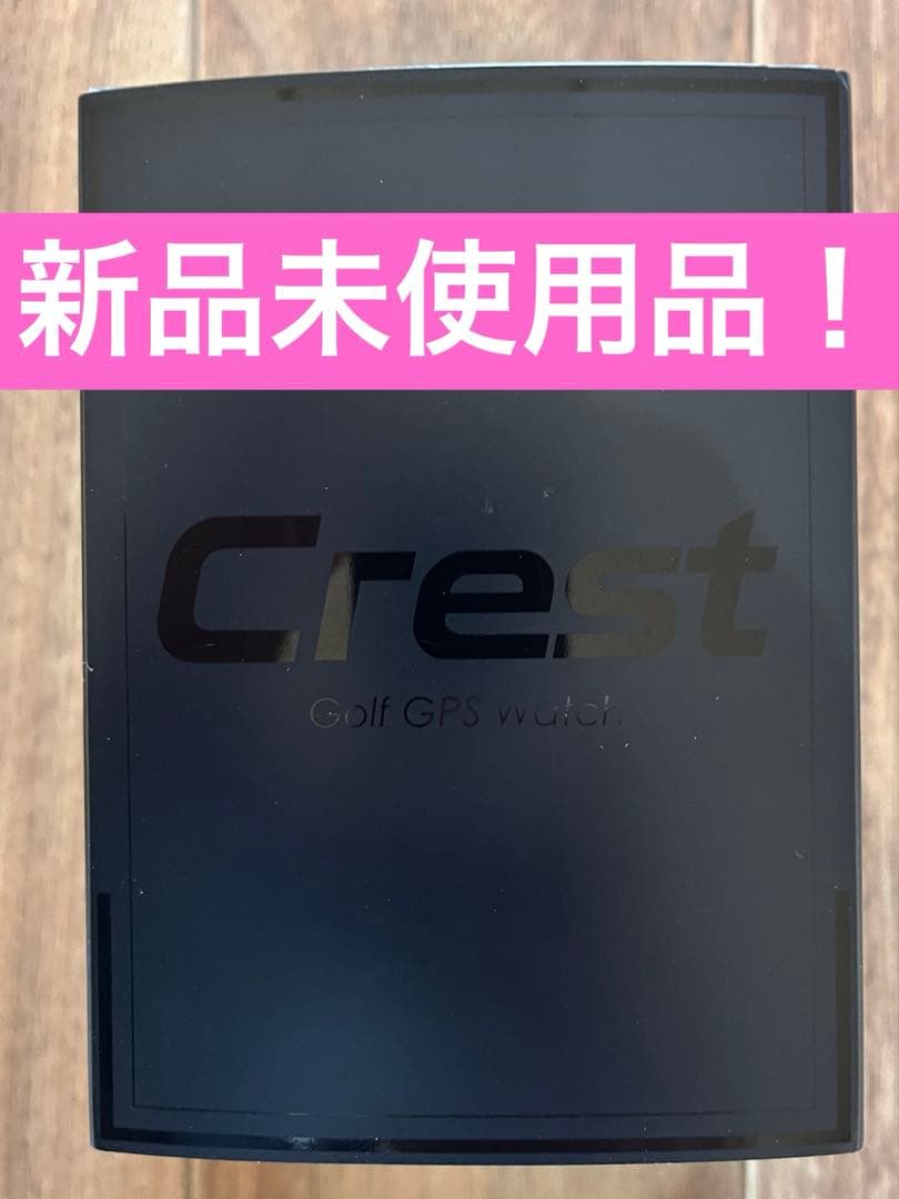 ★新品未使用品！★ショットナビ　クレスト　ブラック