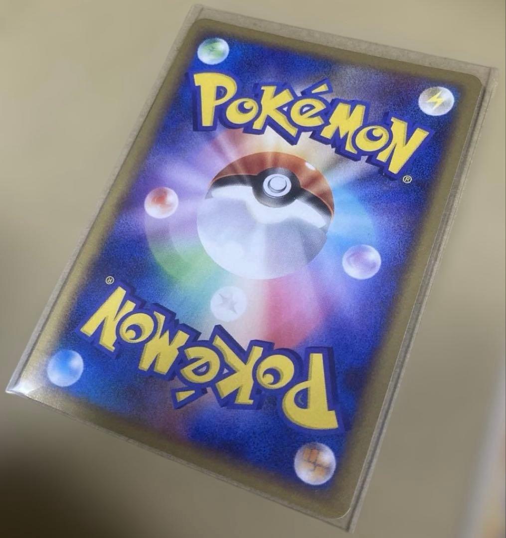 ゲンガーGL LV.65 043/090 ★ Pt2 1ED 時の果ての絆