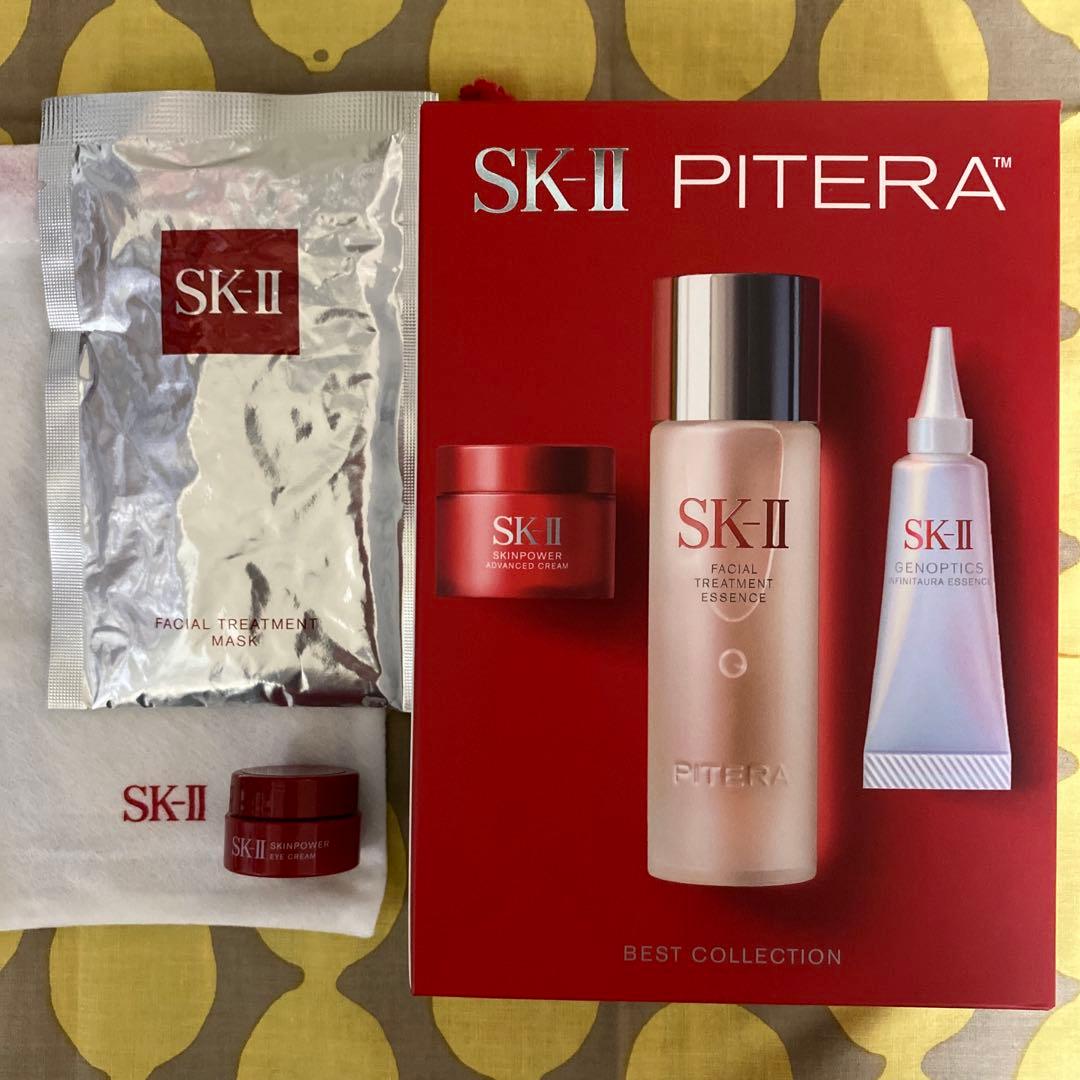 SK-II ピテラ™ ベストコレクション トライアルセット＆マスク、アイクリーム