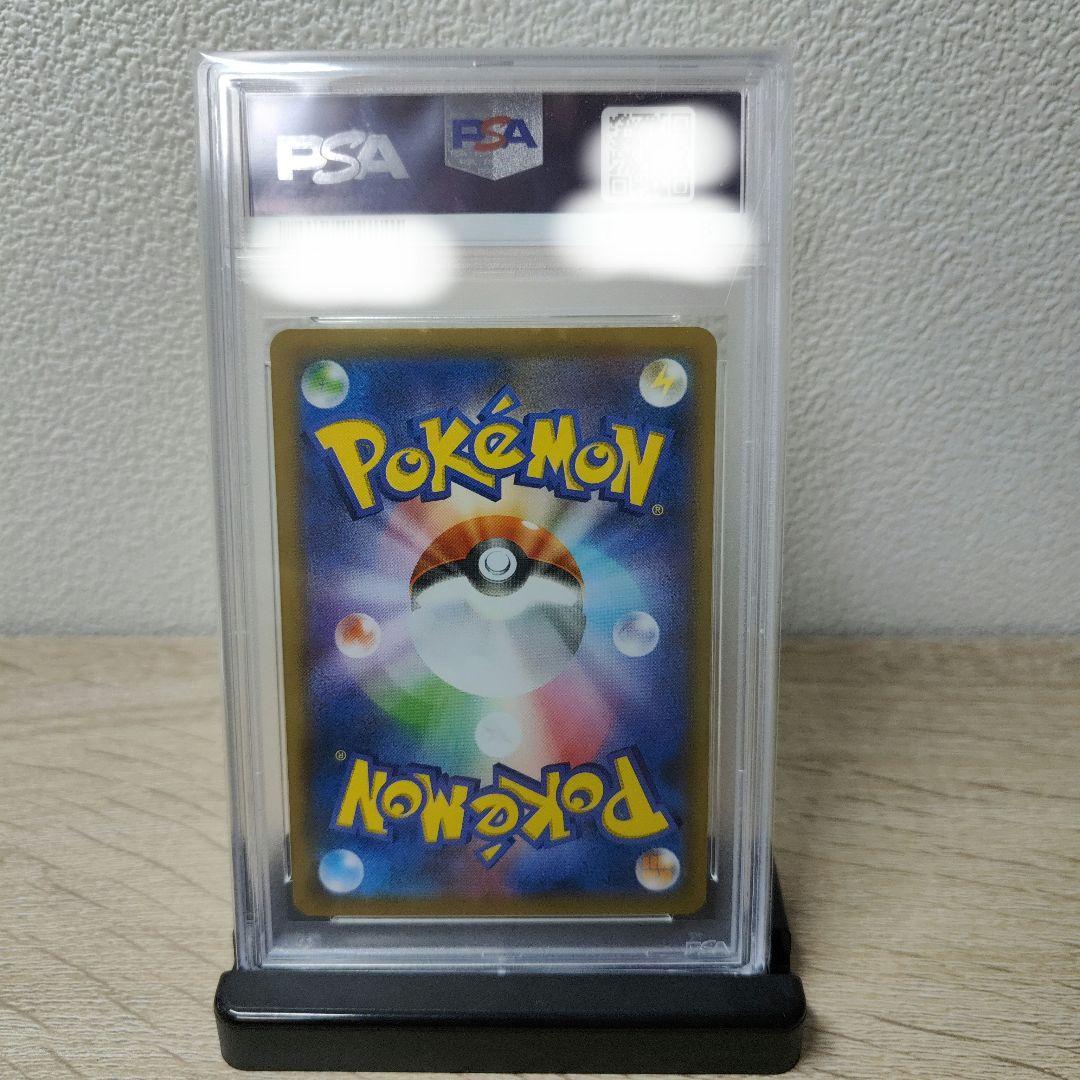 PSA10 虹 リーリエ ノーマル トレーナーバトルデッキ版