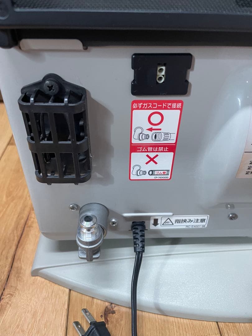 リンナイ　ガスストーブ RC-J4001NP-1