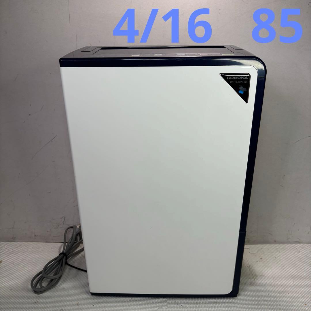 コロナ　CD-H1019 衣類乾燥除湿機　2019年製