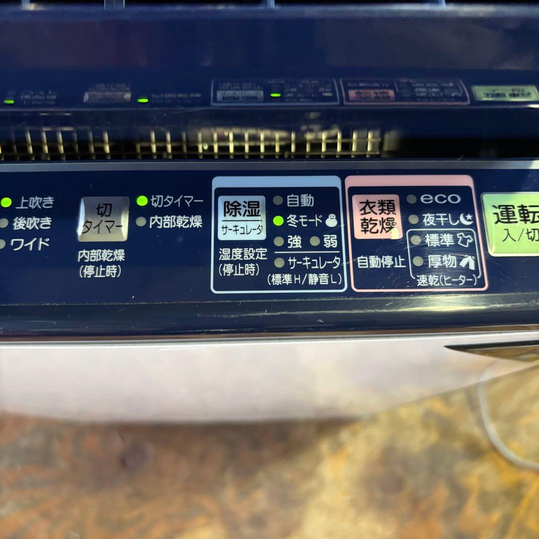 コロナ　CD-H1019 衣類乾燥除湿機　2019年製