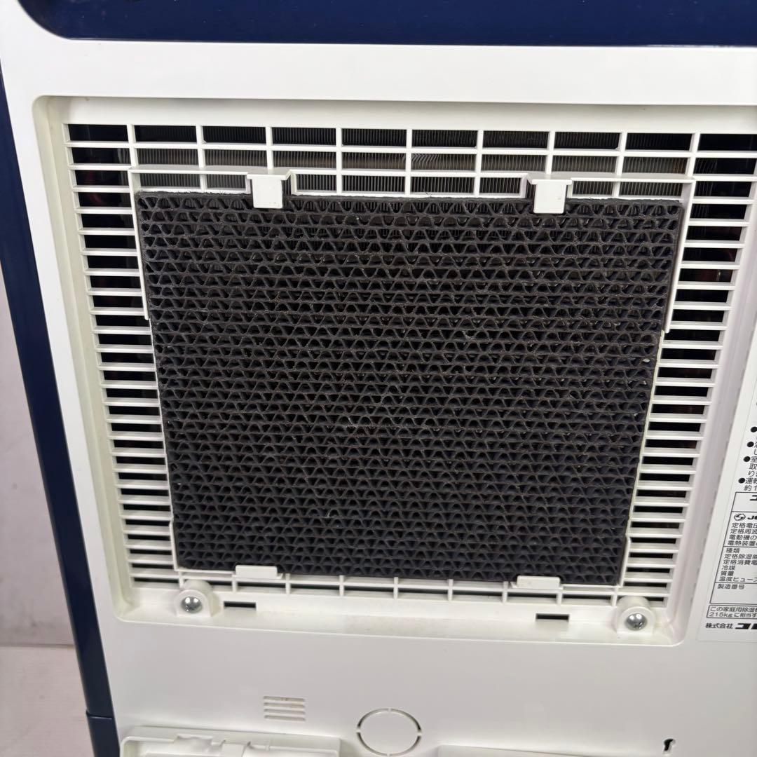 コロナ　CD-H1019 衣類乾燥除湿機　2019年製
