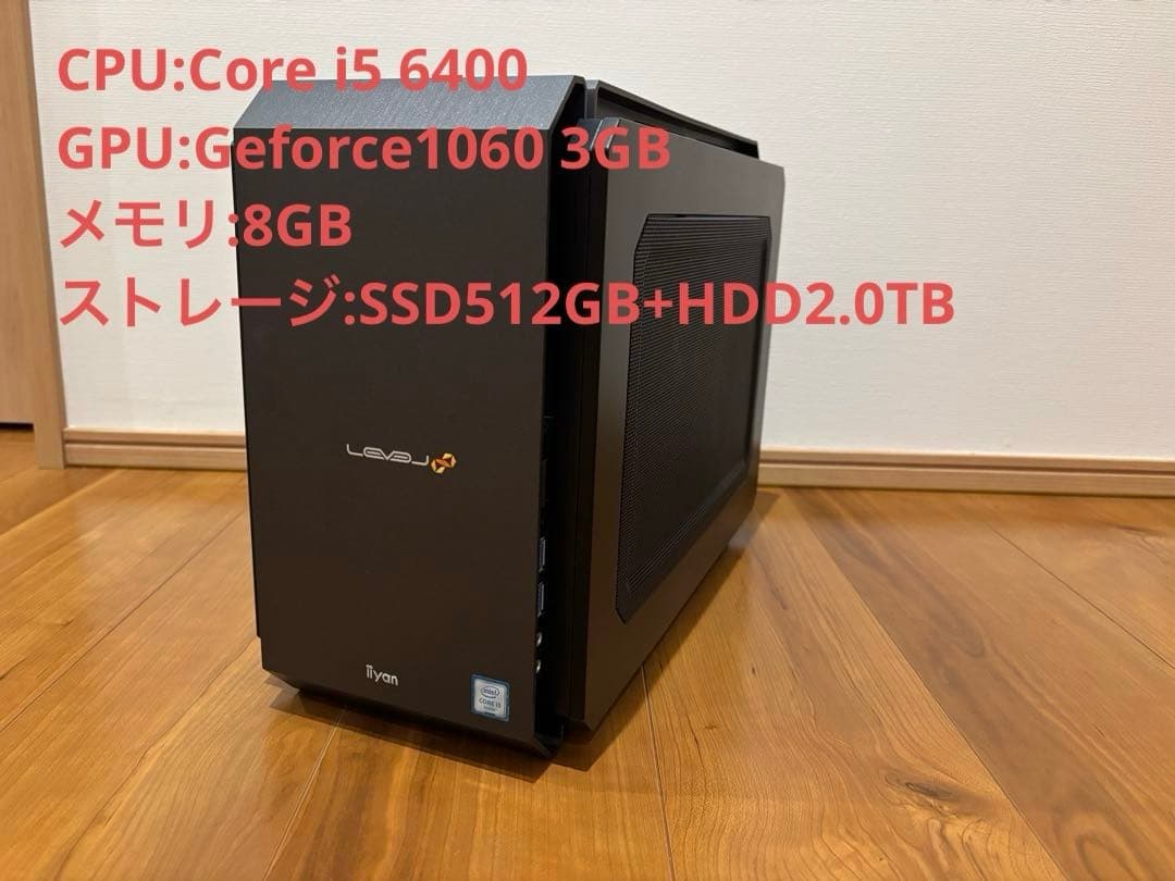 ゲーミングPC SSD512GB+HDD2TB