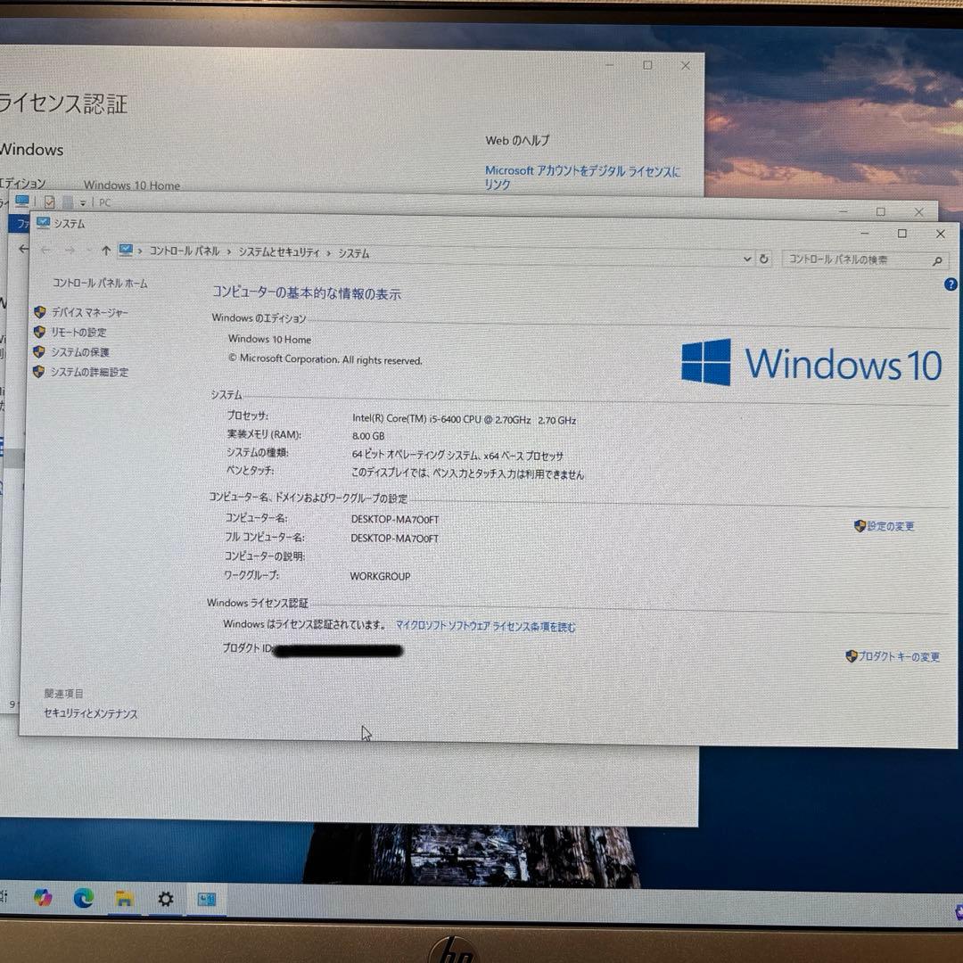 ゲーミングPC SSD512GB+HDD2TB