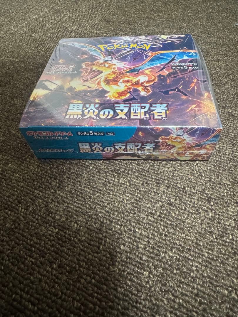 ポケモンカード　黒煙の支配者　シュリンク付き