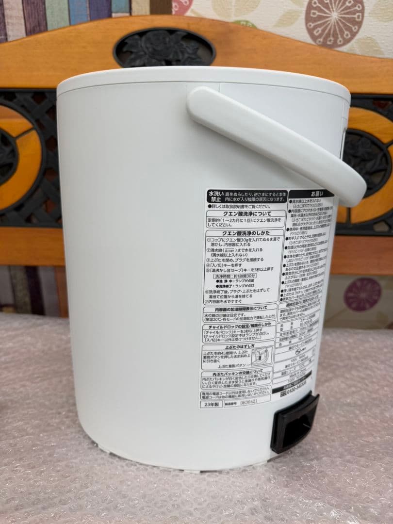 ★2023年製★ 象印マホービン　スチーム式加湿器 EE-DD35