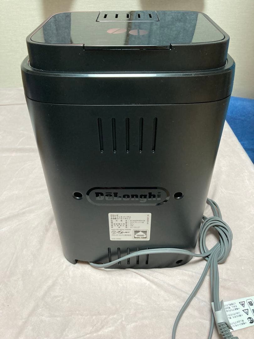 デロンギ 全自動コーヒーマシン マグニフィカ イーヴォECAM29081XTB